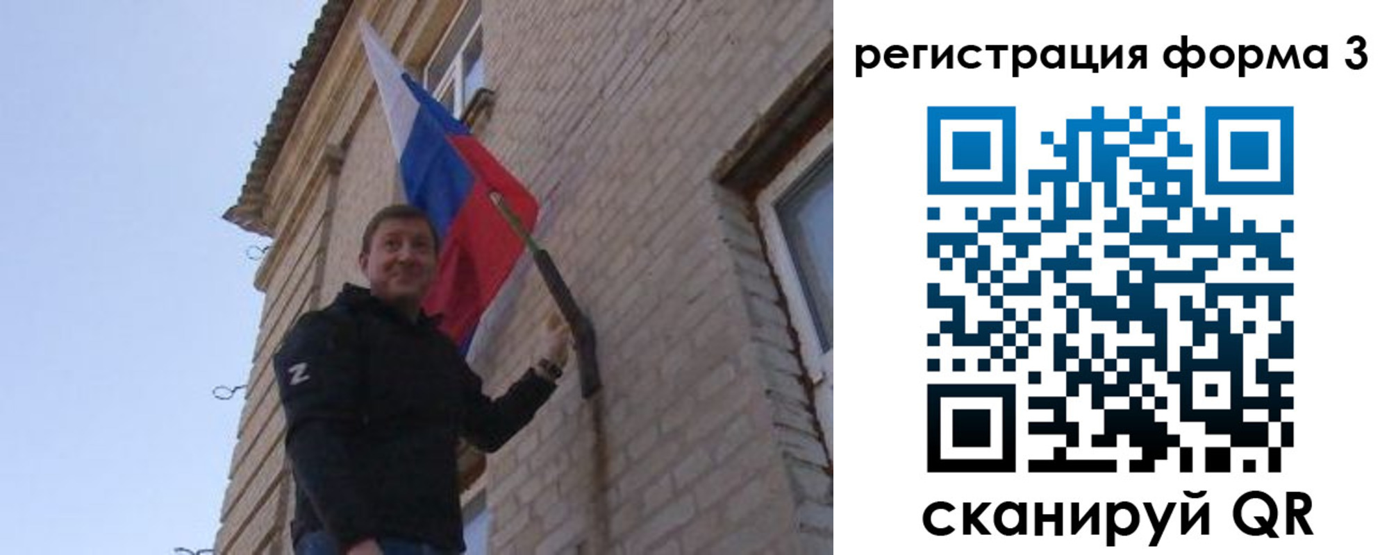 прописка 2025 в Всеволожске