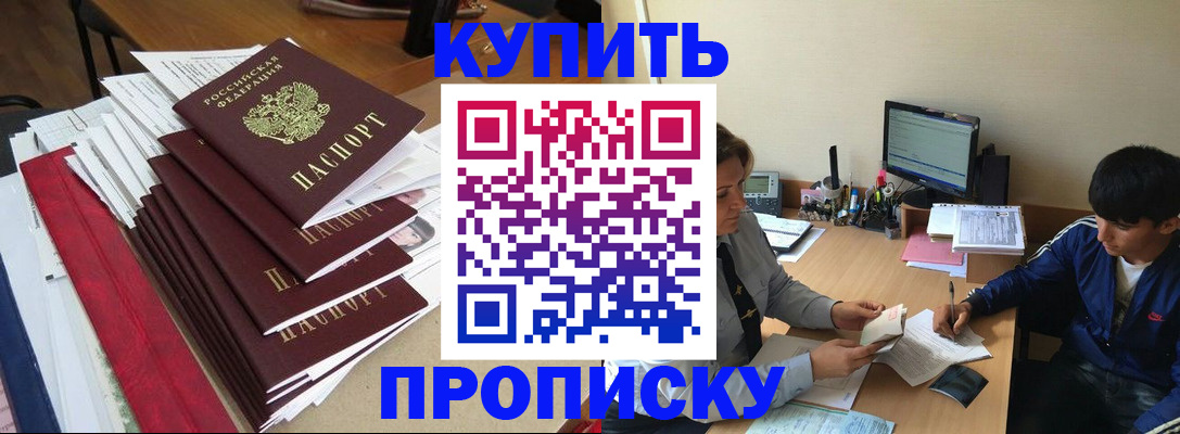 временная регистрация собственник в Всеволожске