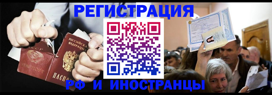 временная регистрация надежно в Всеволожске