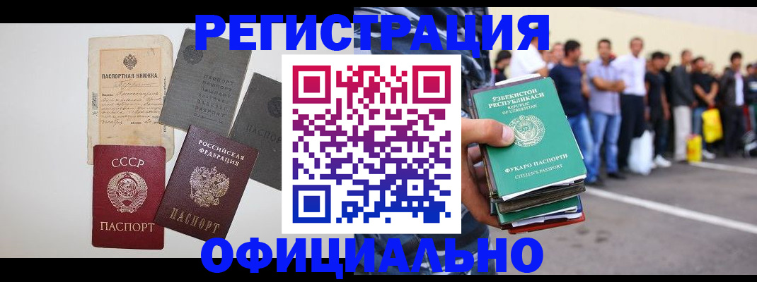 временная регистрация госуслуги в Всеволожске