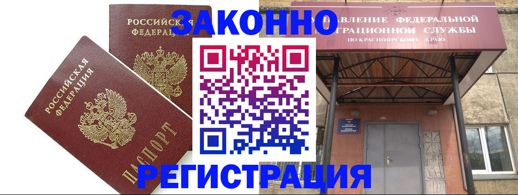 регистрация в Всеволожске