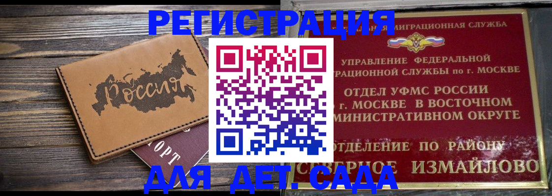 временная регистрация надежно в Всеволожске
